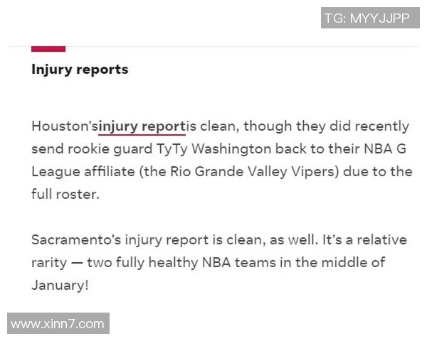 178火箭与国王精彩对决直播全程回顾与赛后分析